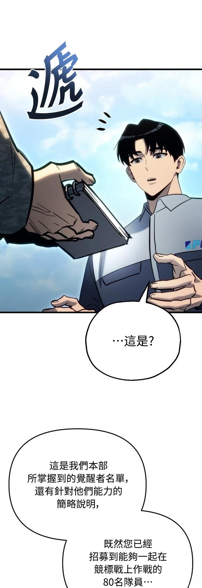 第29话90