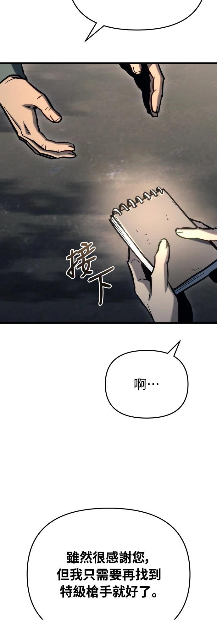 第29话91
