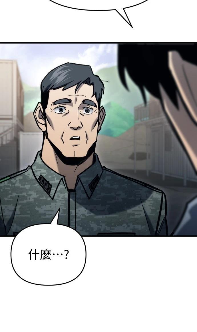 第29话92