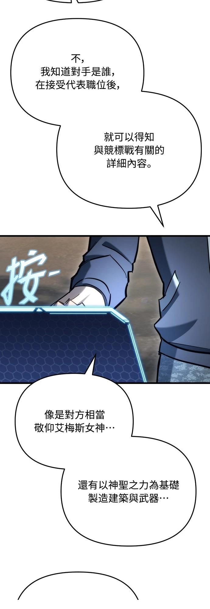 第29话94