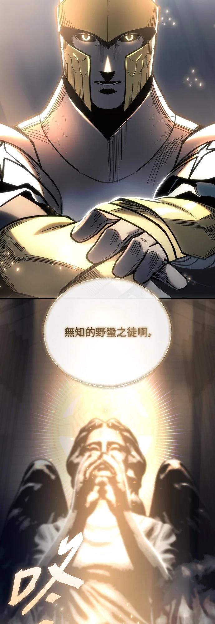 第29话98