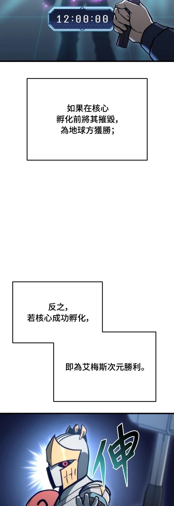 第30话10