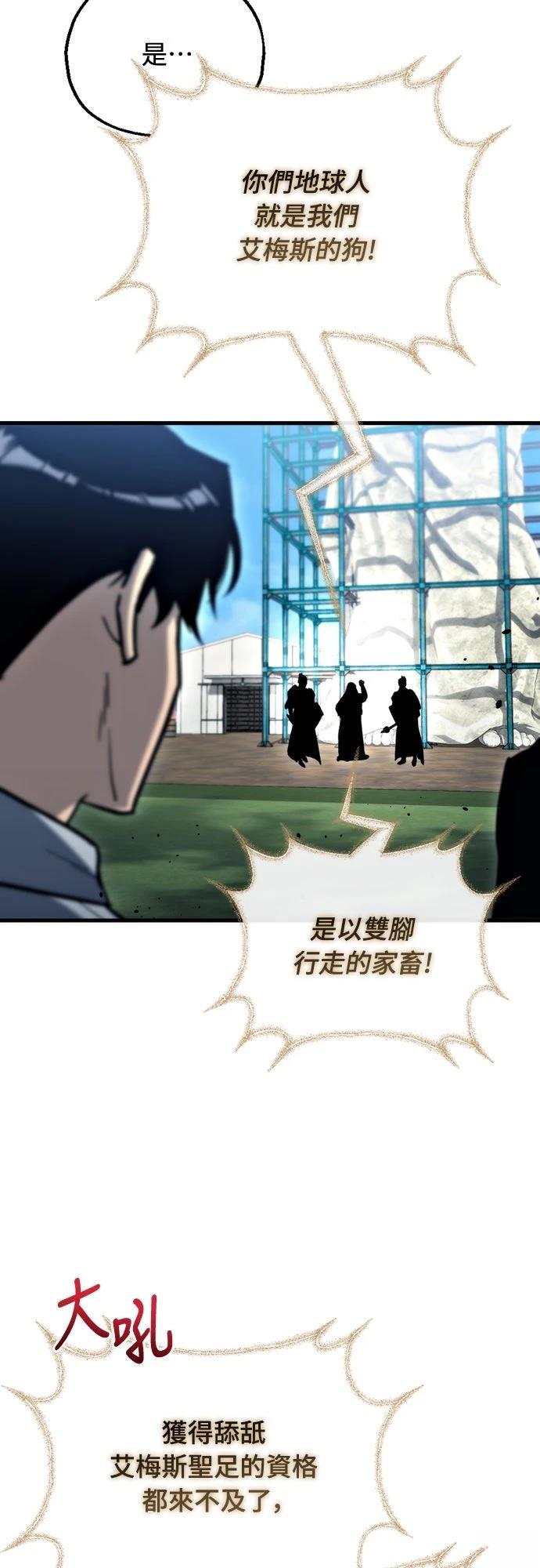 第30话100