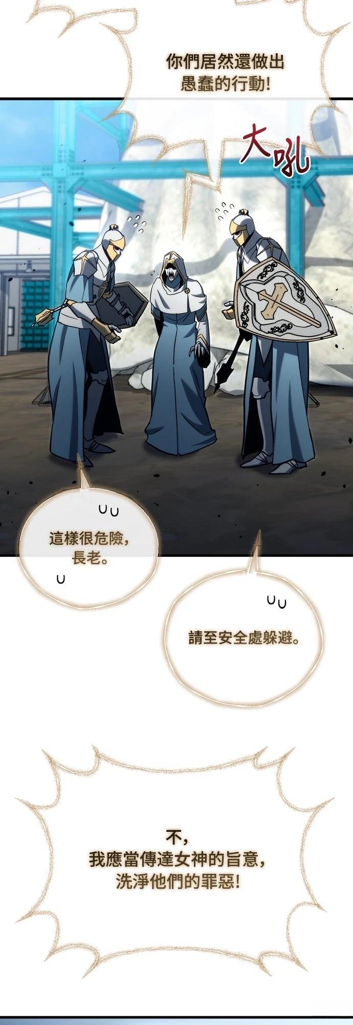 第30话101