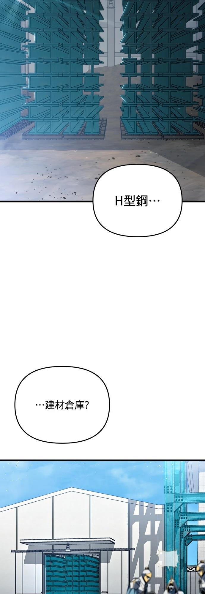 第30话104