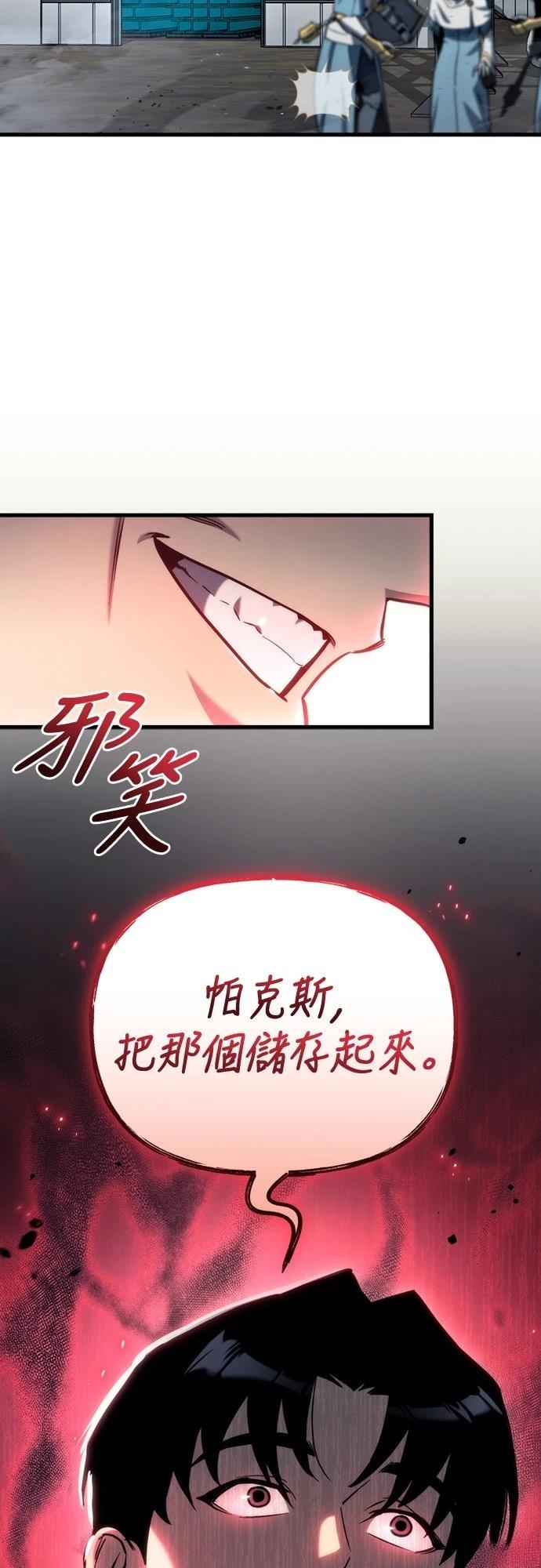 第30话105