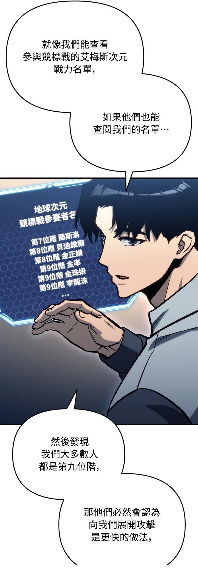 第30话13