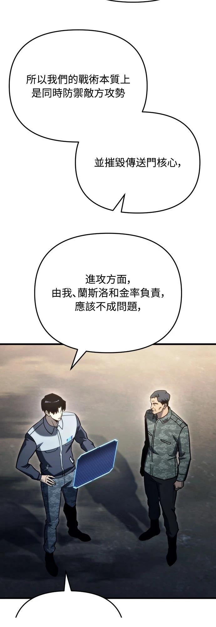 第30话14