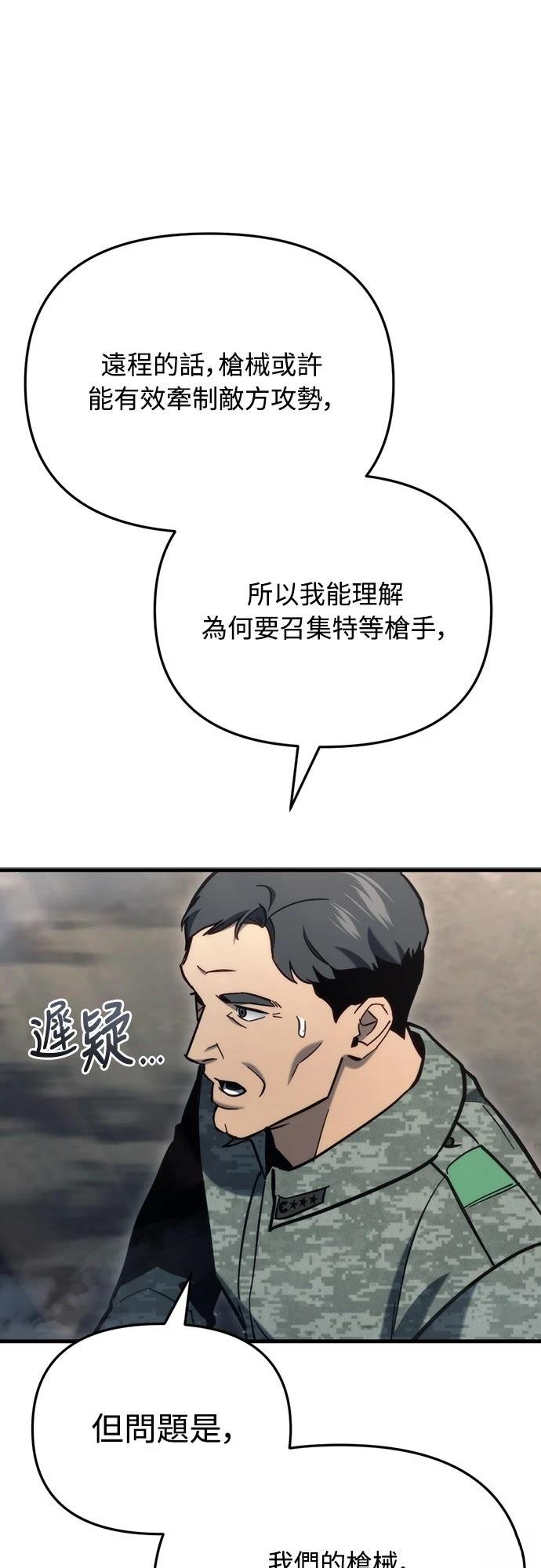第30话16
