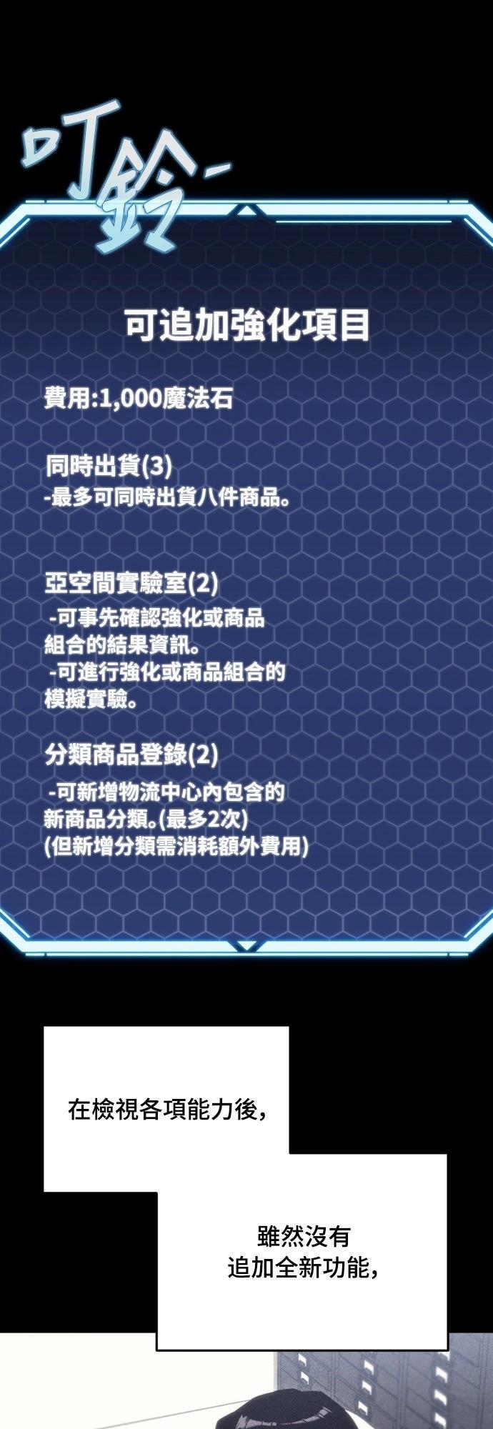 第30话20
