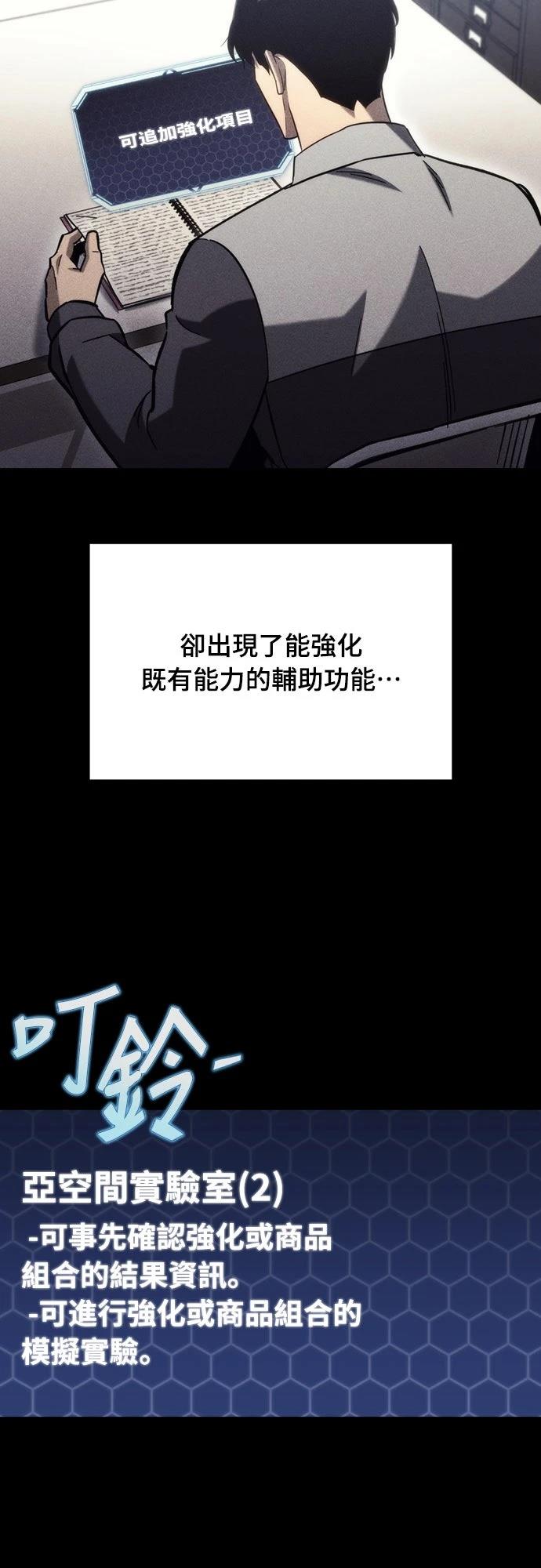 第30话21