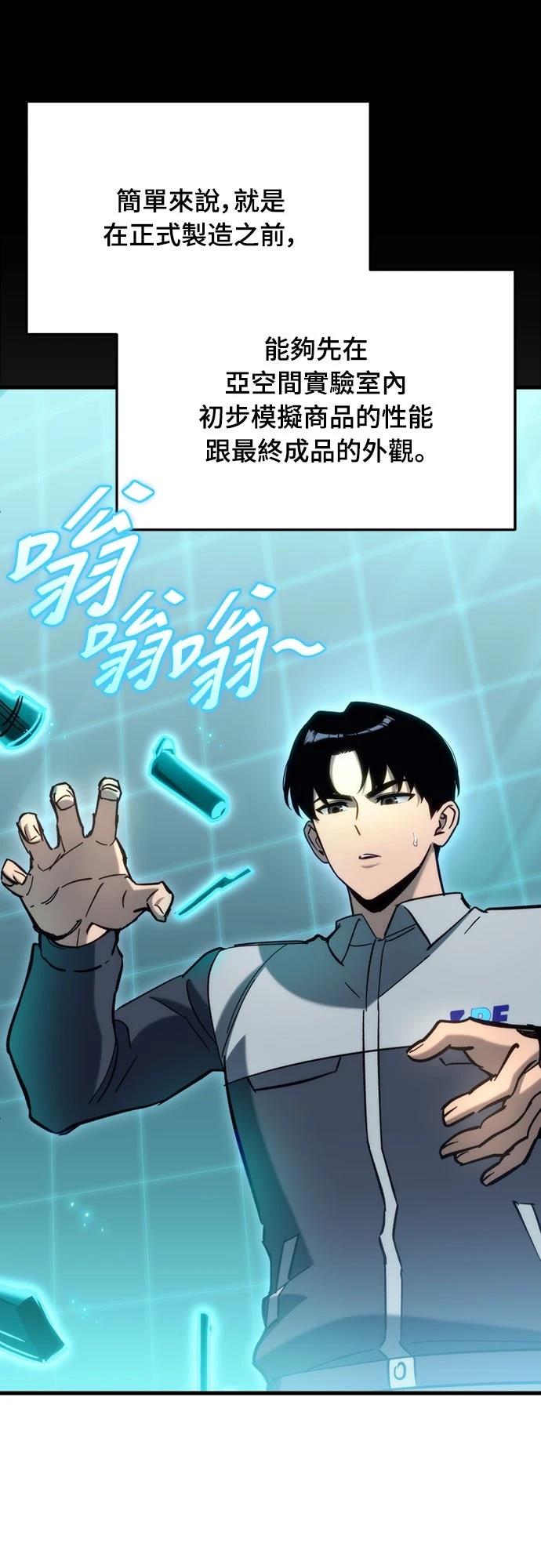 第30话22