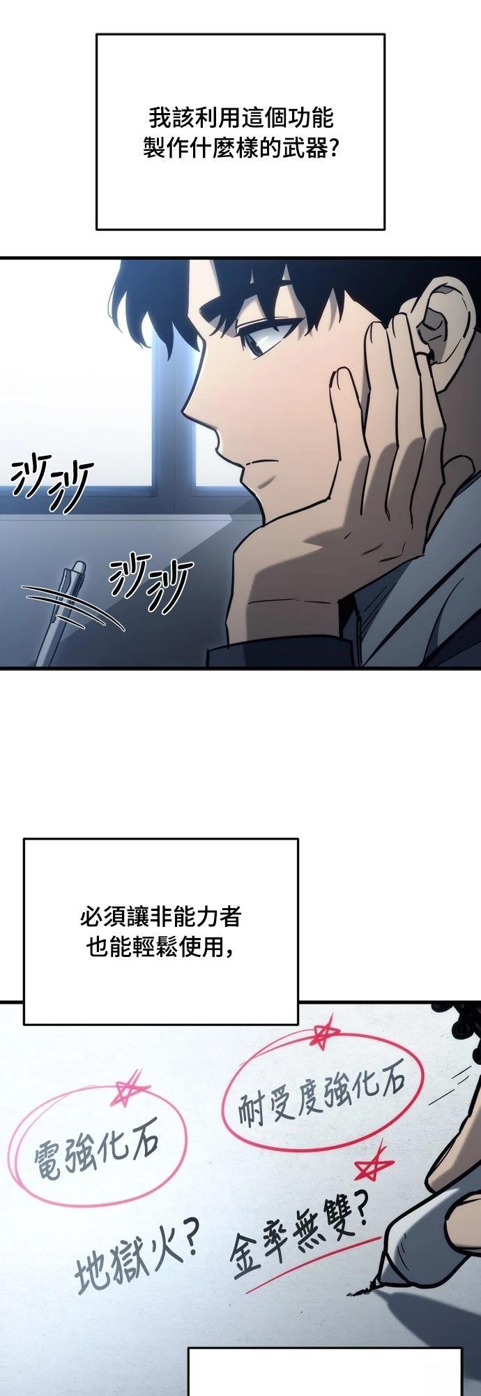 第30话24