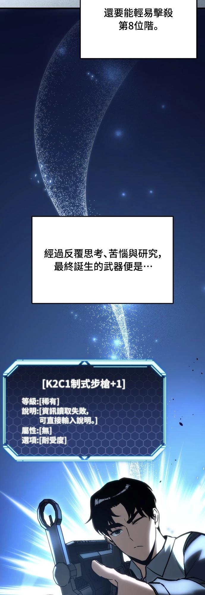 第30话25
