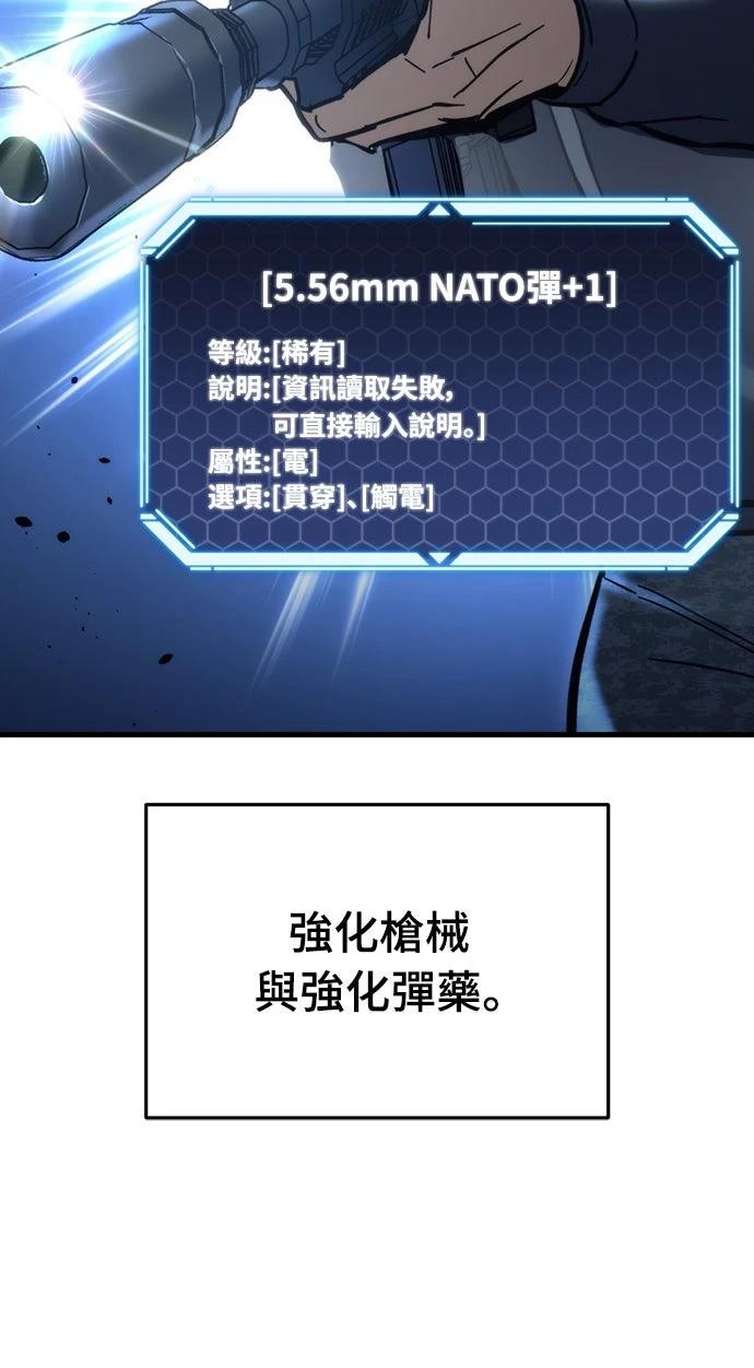 第30话26