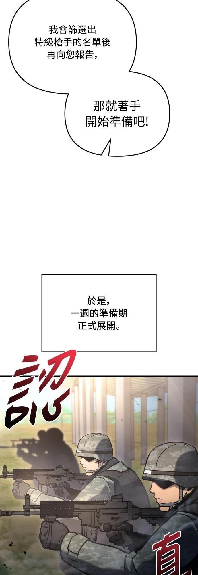 第30话32