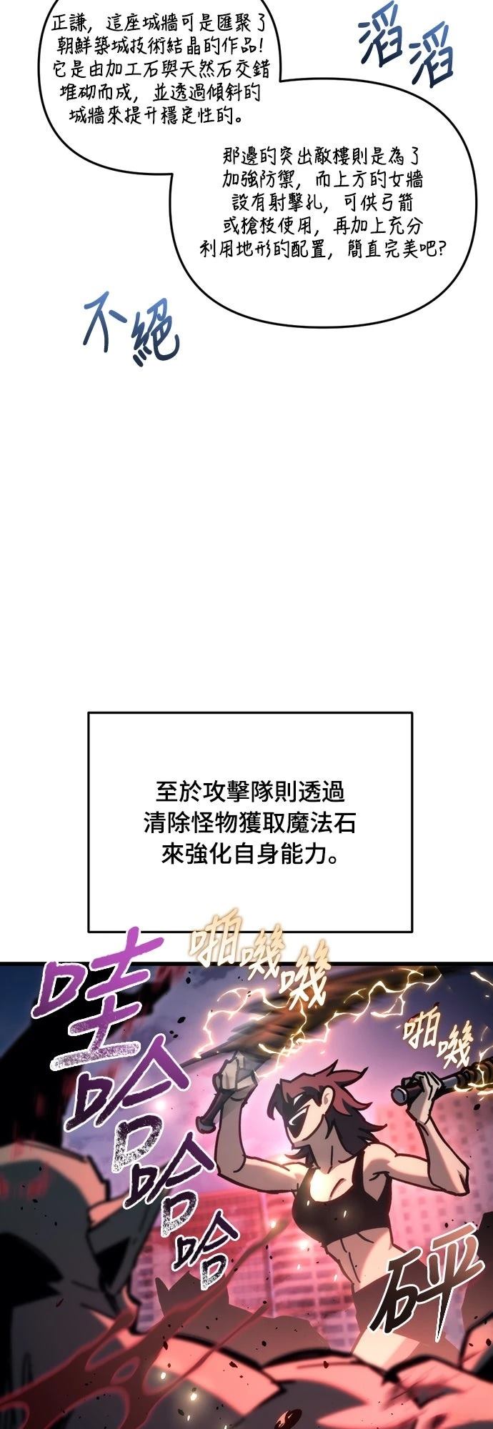 第30话34
