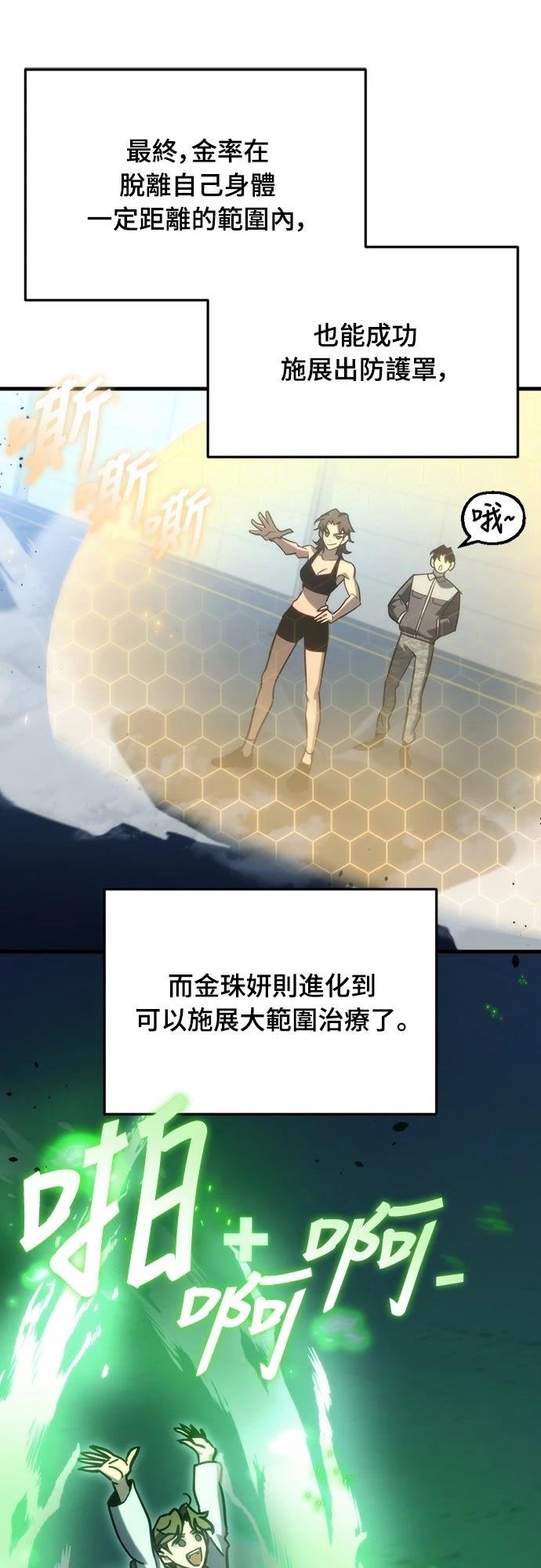 第30话36