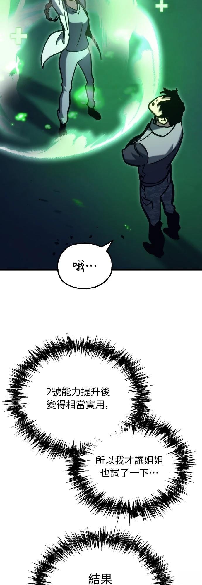 第30话37