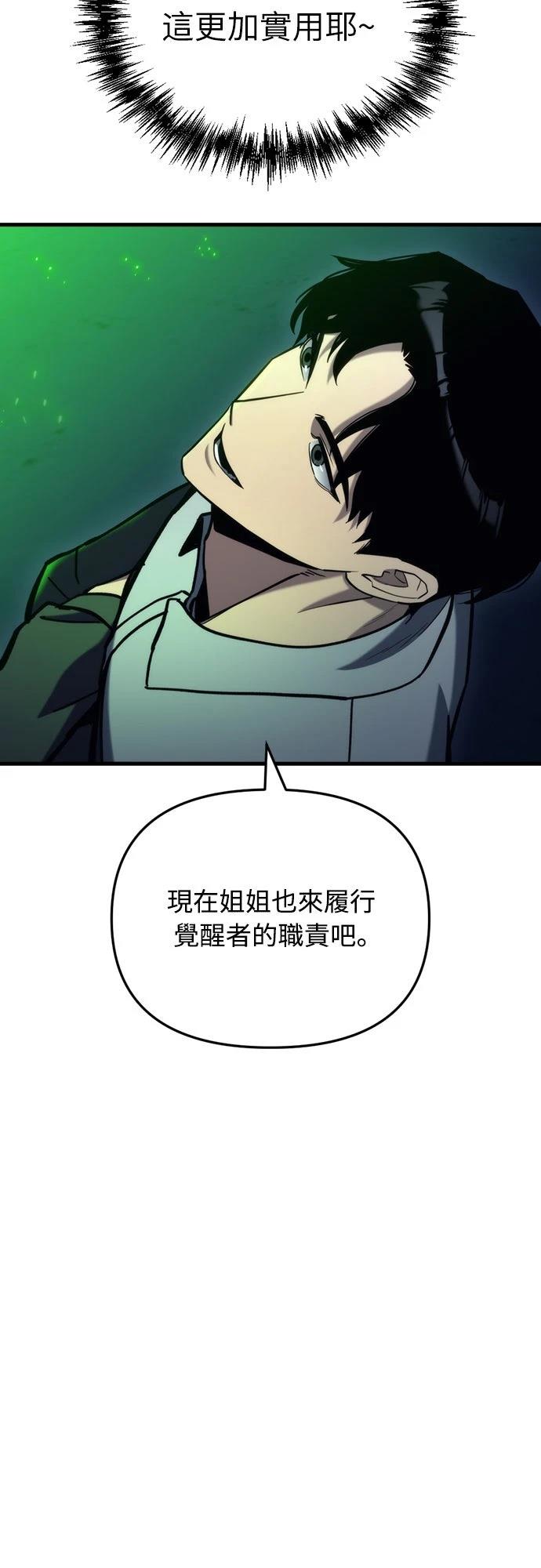 第30话38