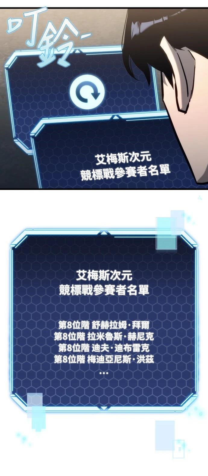 第30话4