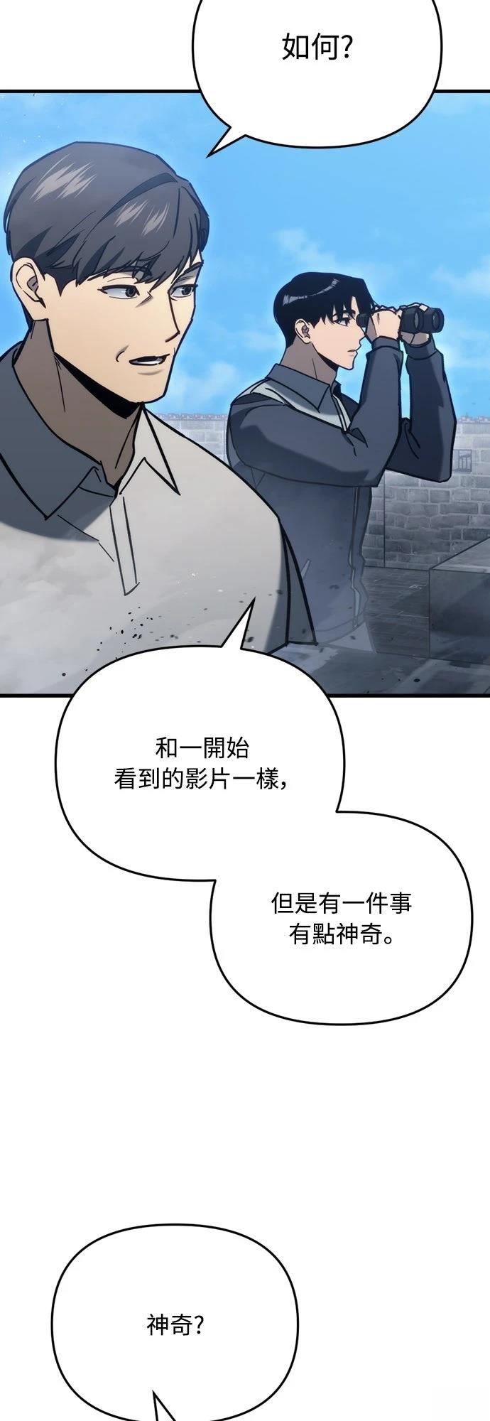 第30话48