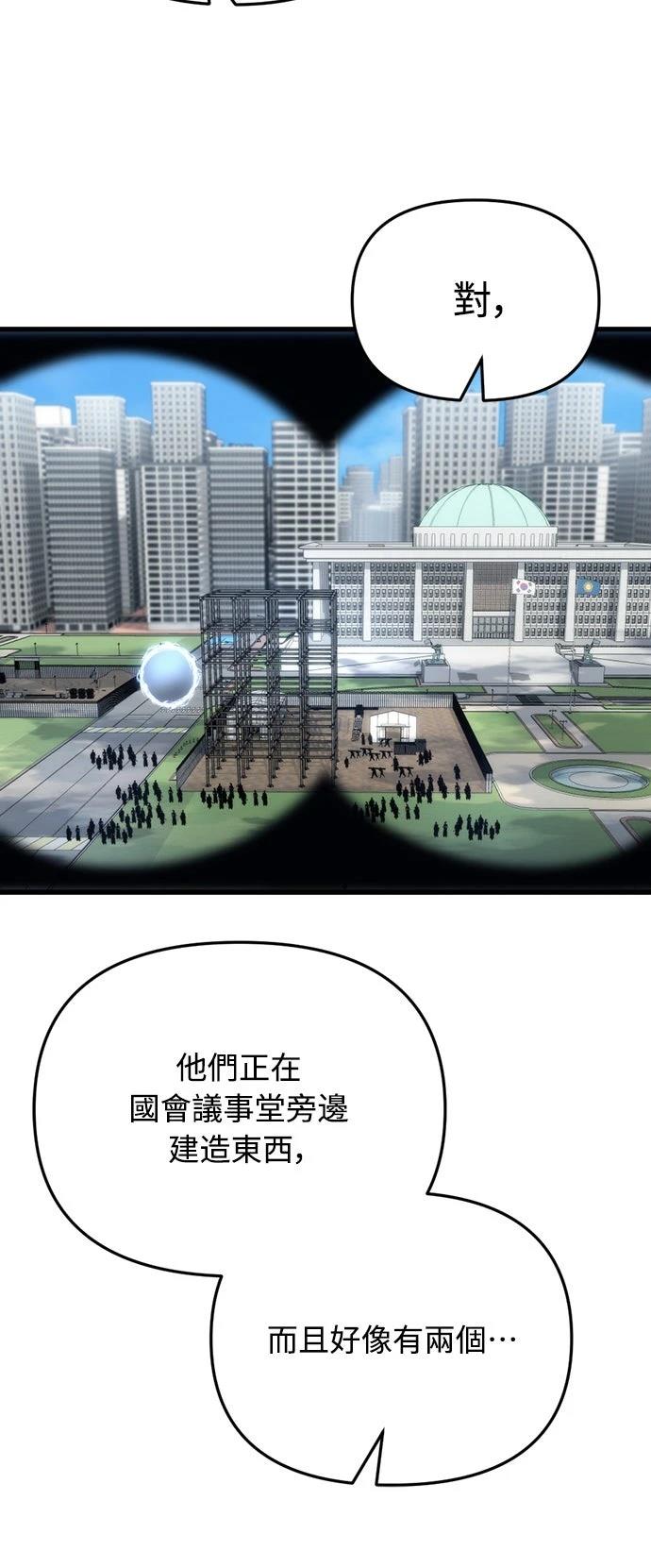 第30话49