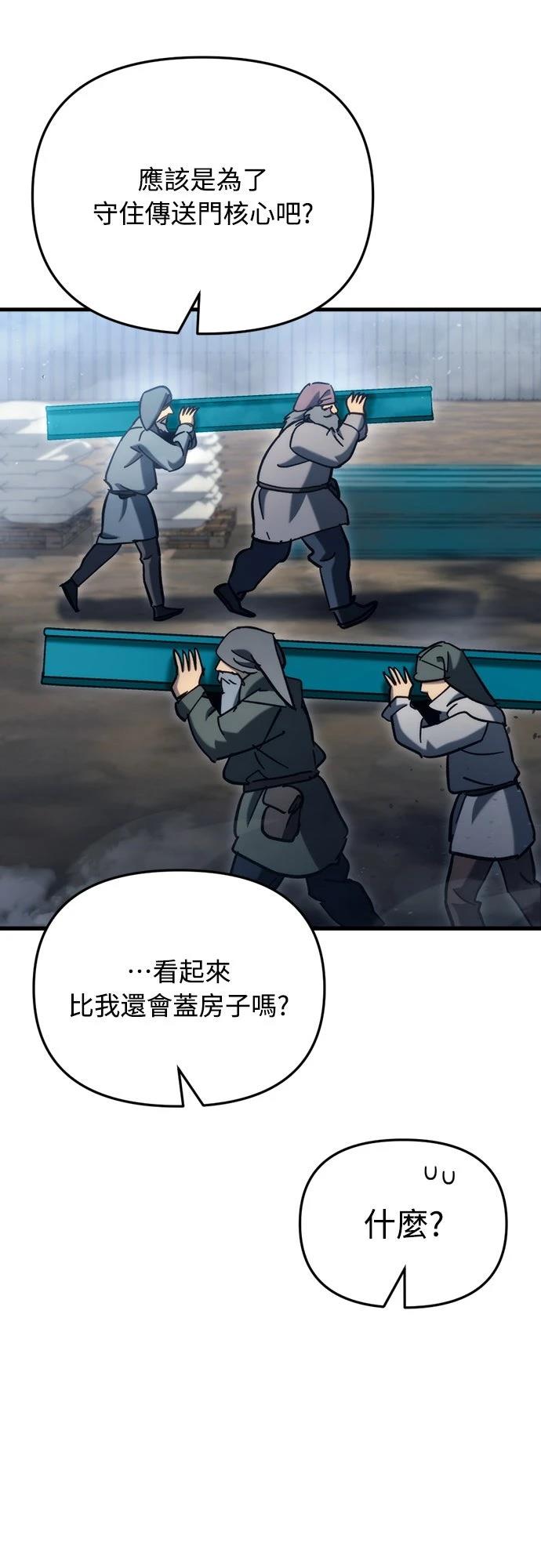 第30话50