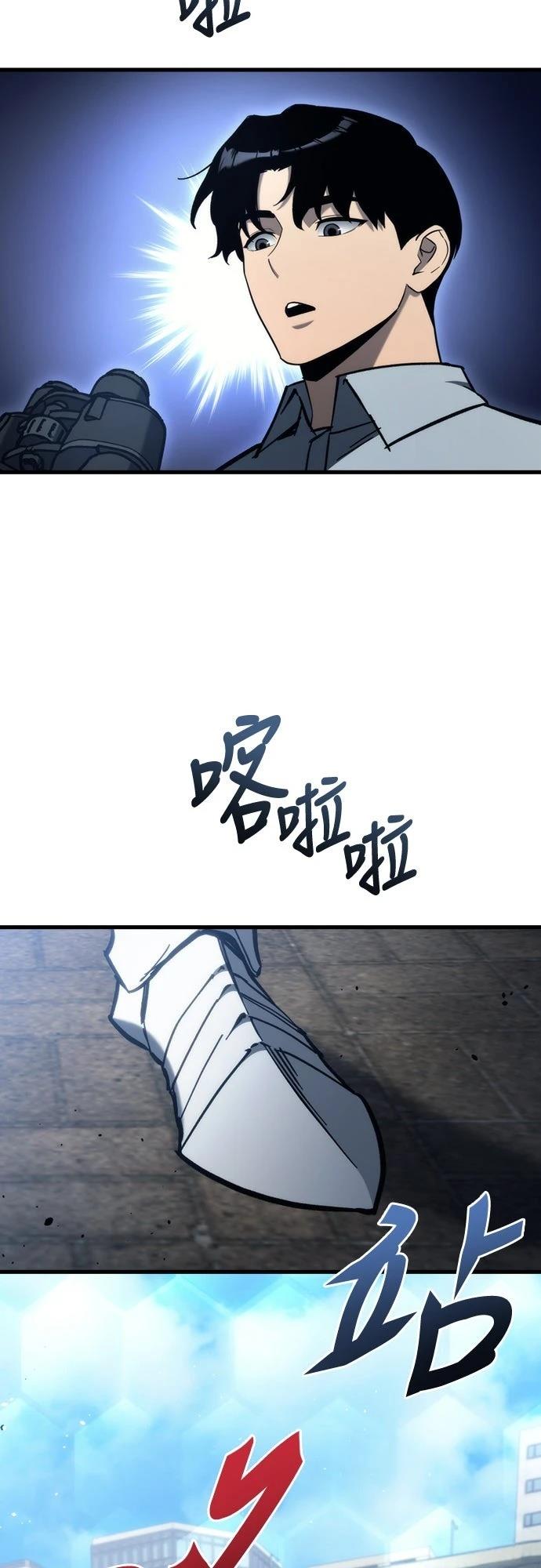 第30话52