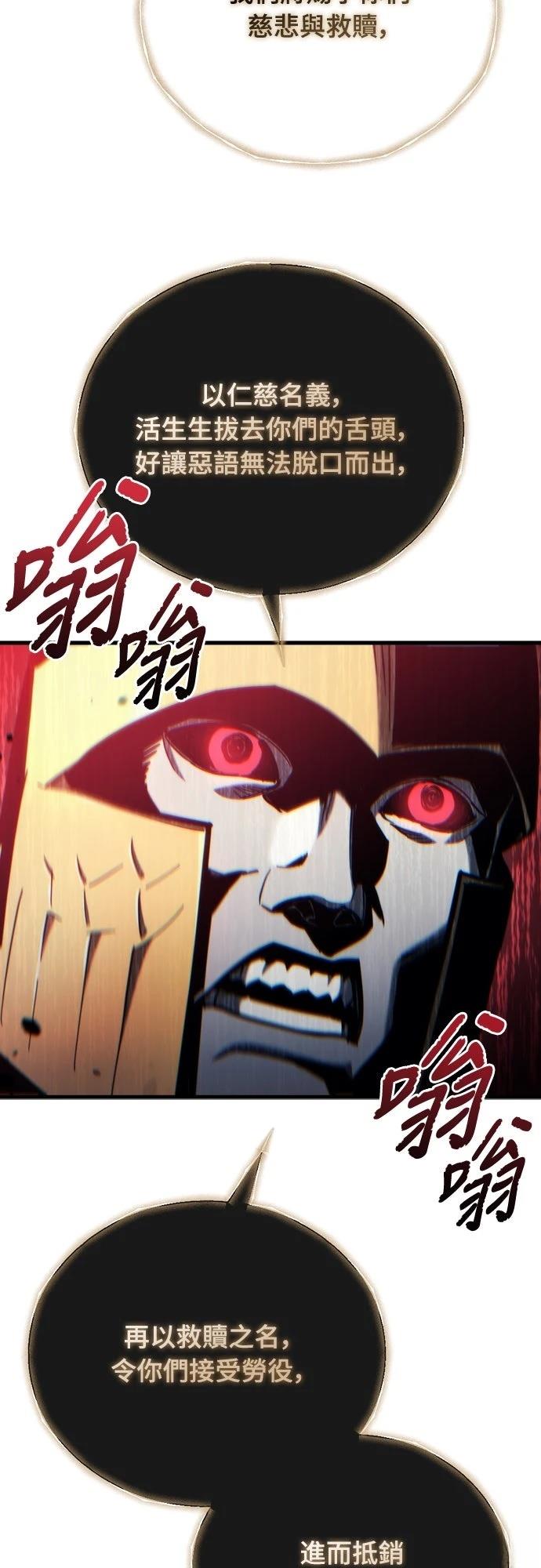 第30话56
