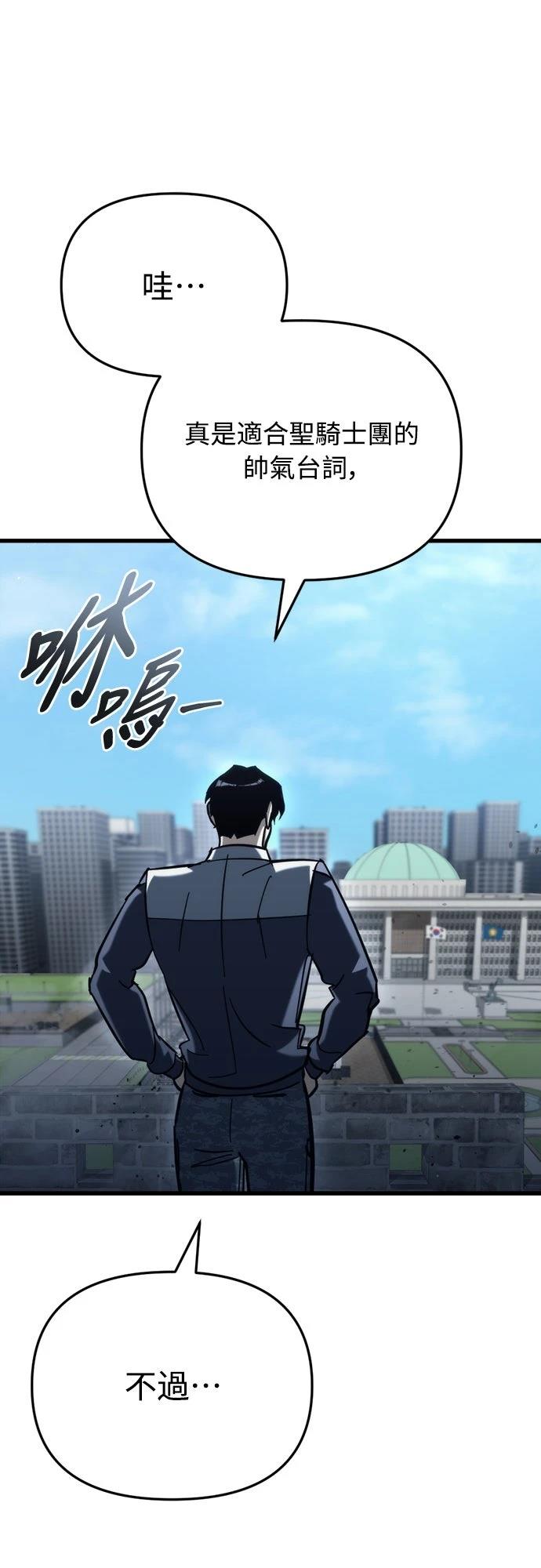 第30话58