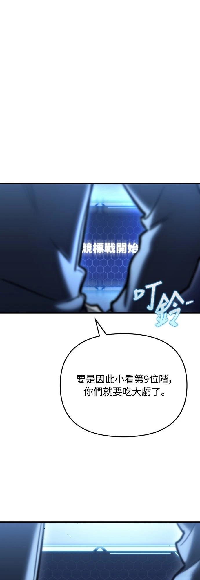 第30话59