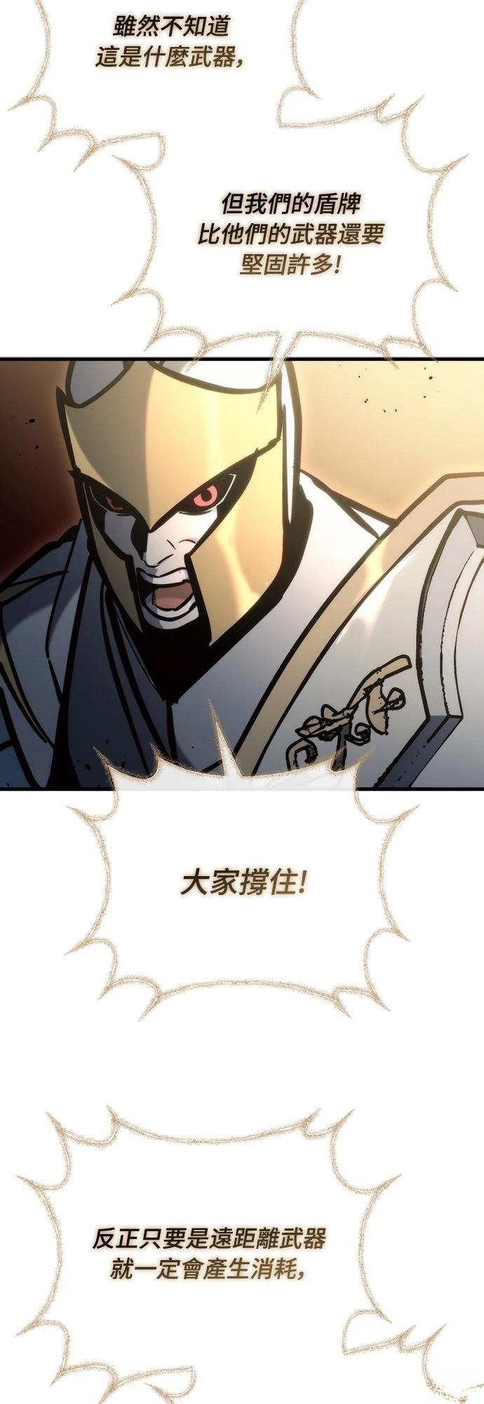 第30话70