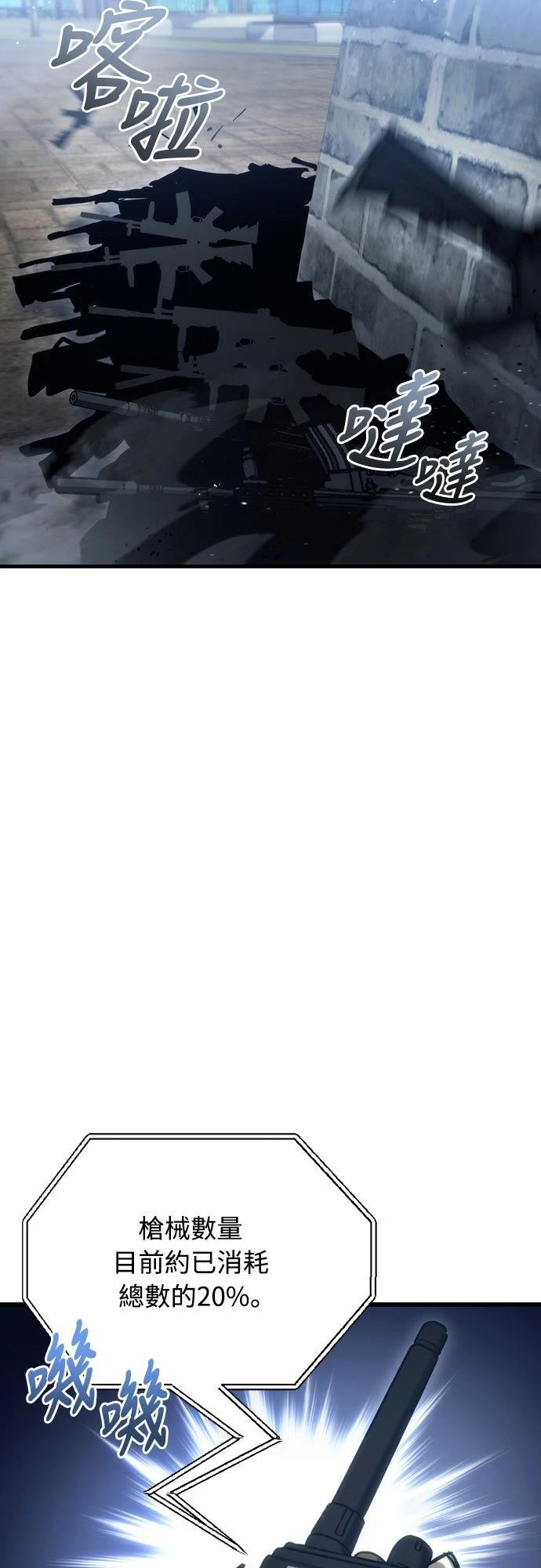 第30话73