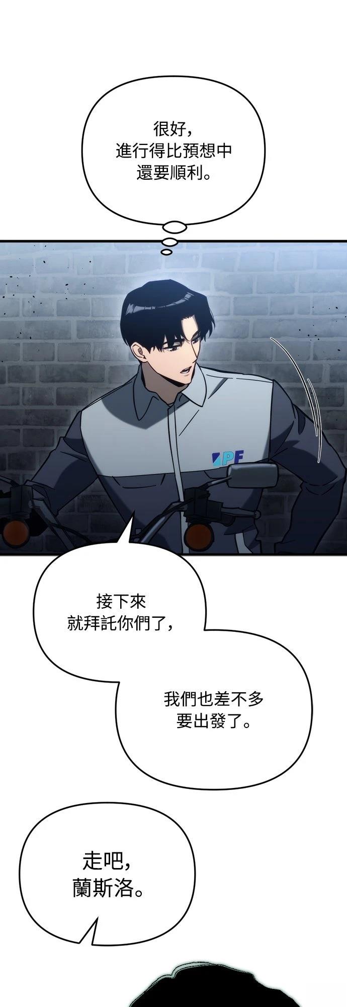 第30话75