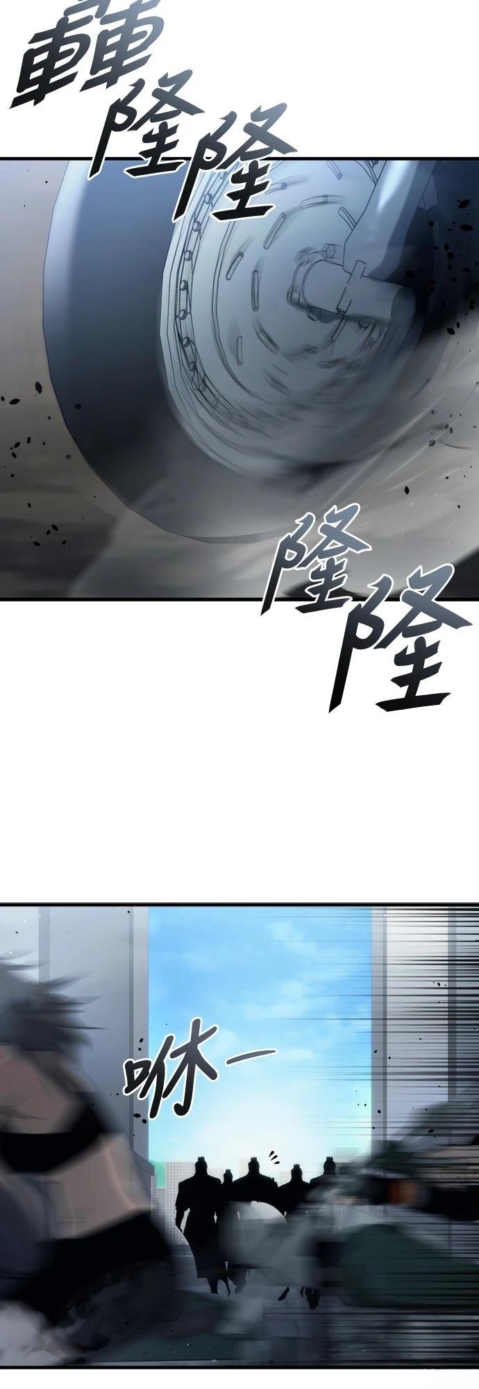 第30话77