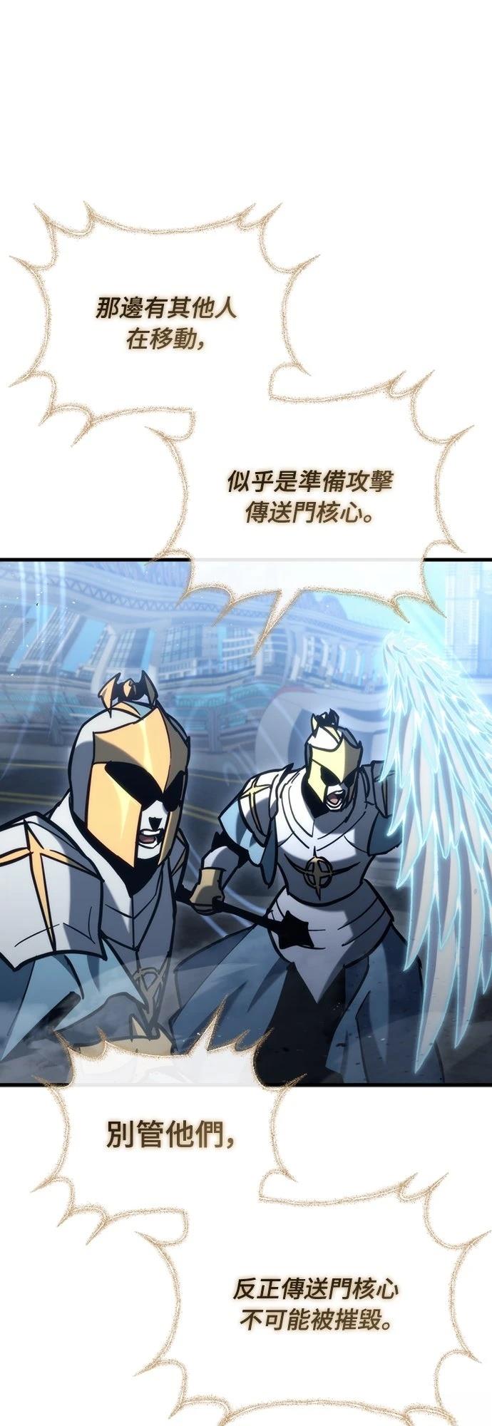 第30话79