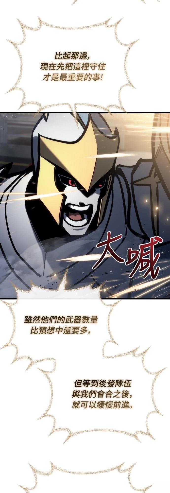 第30话80
