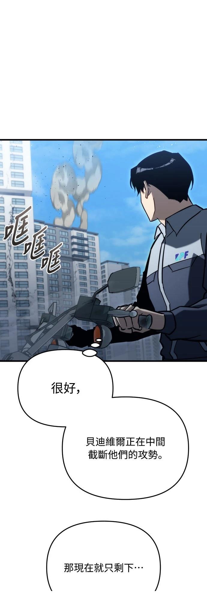 第30话89