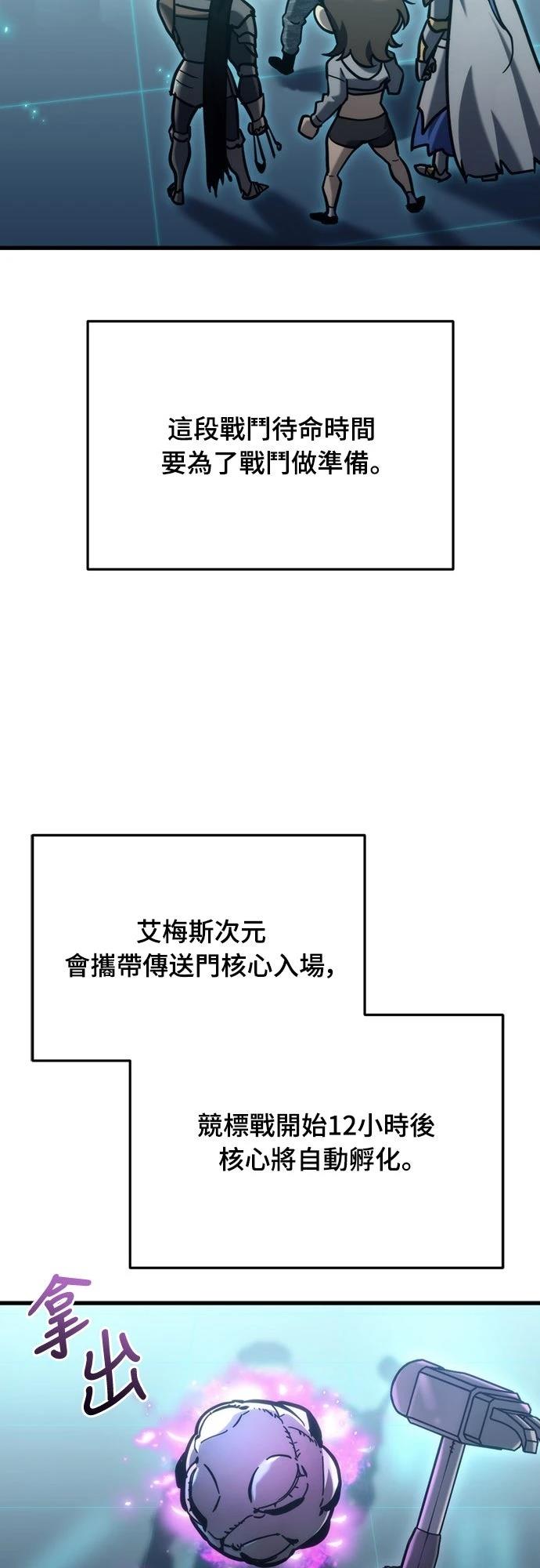 第30话9