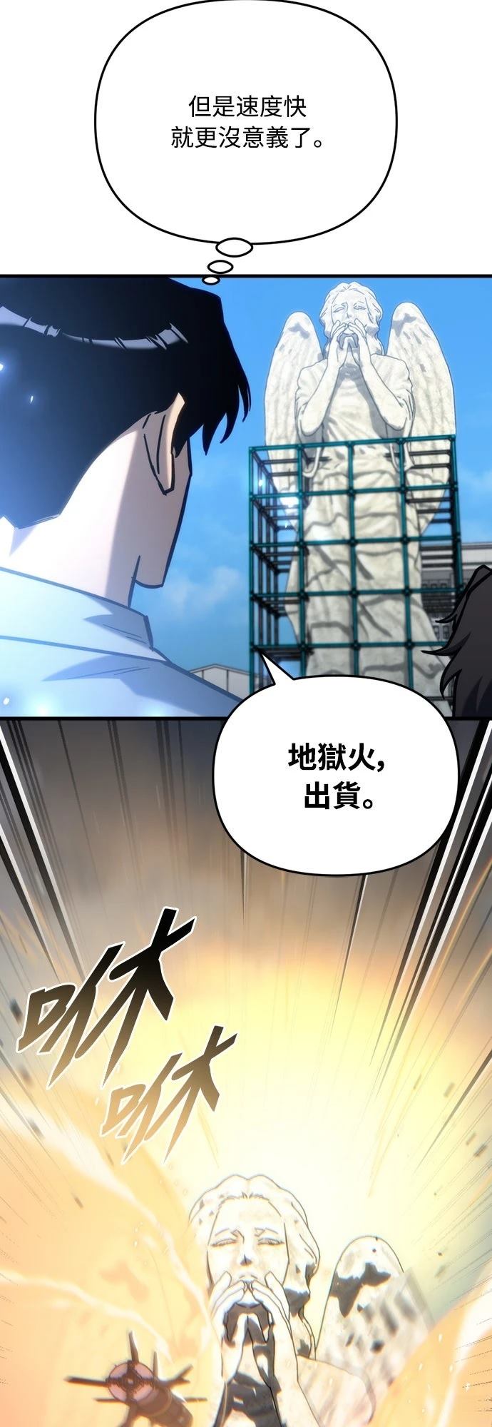 第30话93