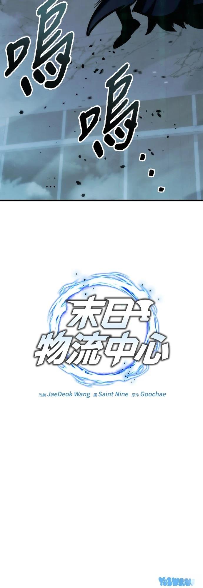 第31话100