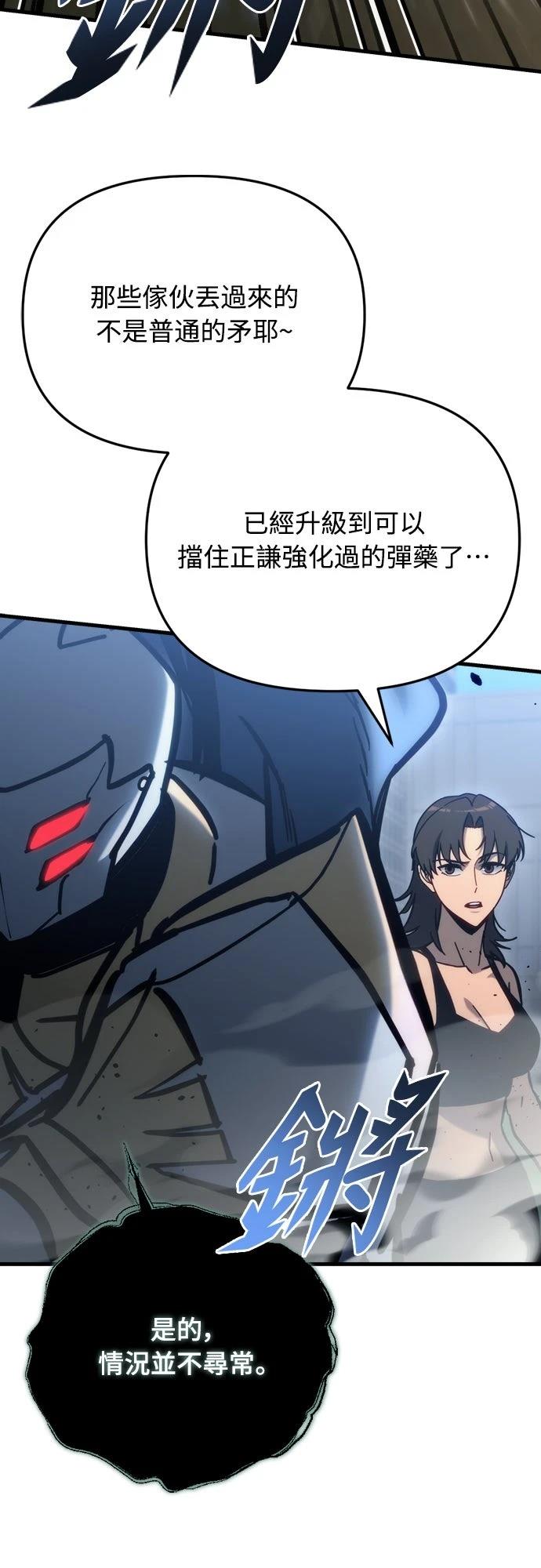 第31话12