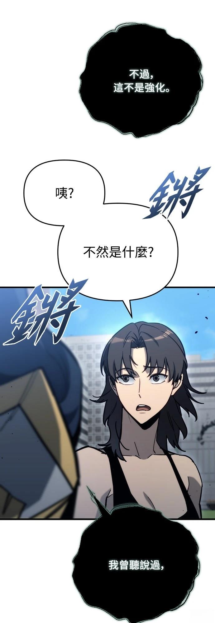 第31话13