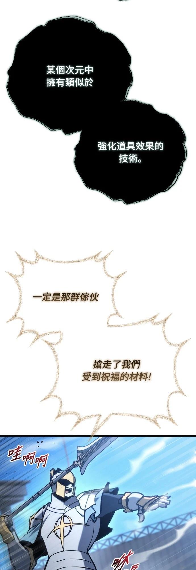 第31话14