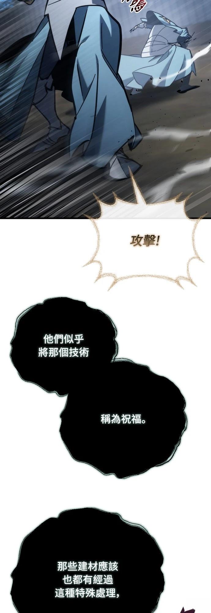 第31话15