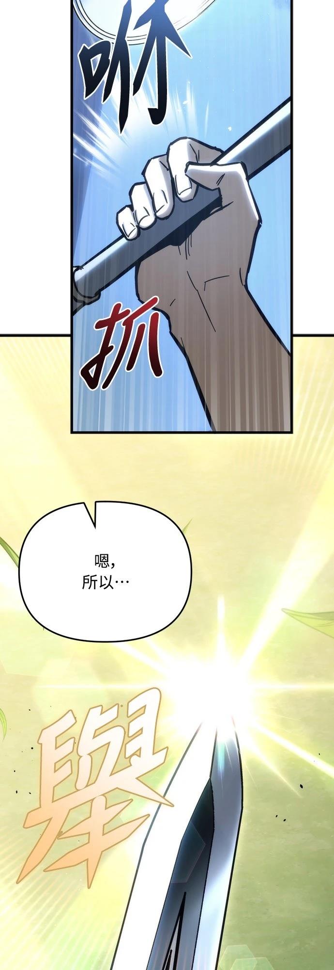 第31话18