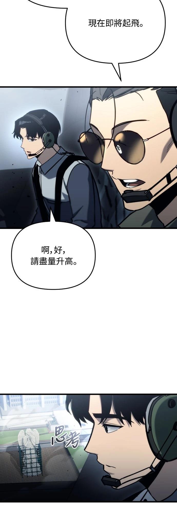 第31话22