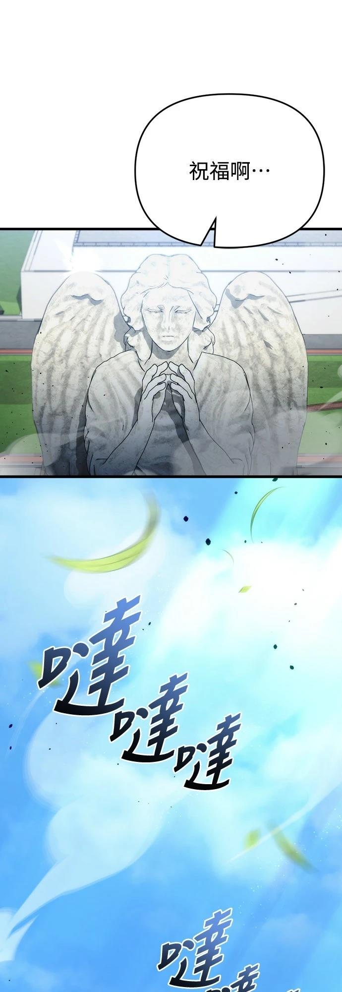 第31话23
