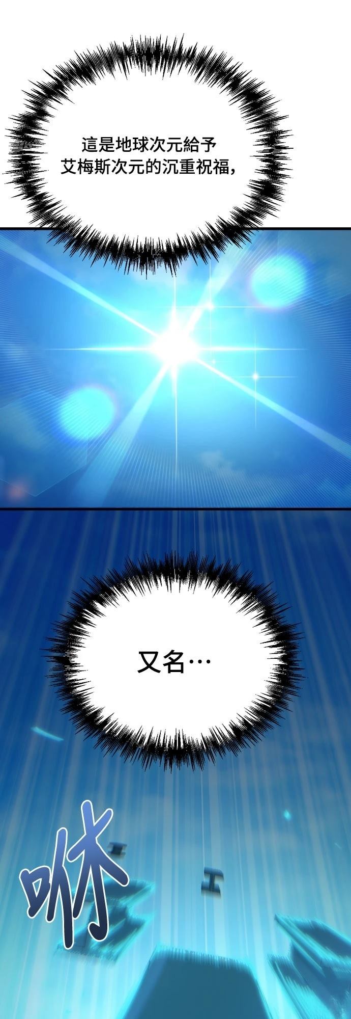 第31话26